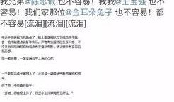 河南出轨爆料事件最新,真相与争议交织的婚姻漩涡