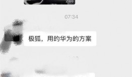 蔚来视频爆料最新版,揭秘最新版车型设计与性能亮点”