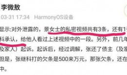 诸暨爆料媒体曝光视频是真的吗,真相究竟如何？