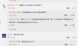 电竞爆料博主是谁啊视频,探寻幕后真相